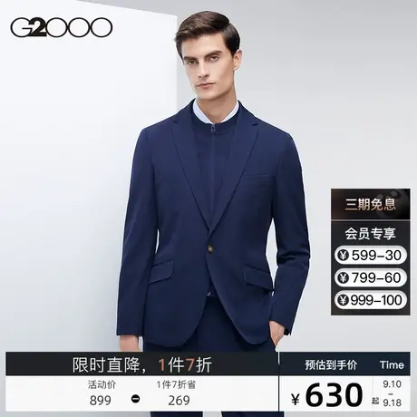 G2000男装商场同款 斜纹面料时尚剪裁秋季新版商务通勤西装外套图片