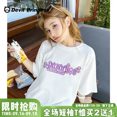 甜酷ins风宽松白色正肩t恤女夏百搭韩系学院风超好看纯棉打底上衣商品大图