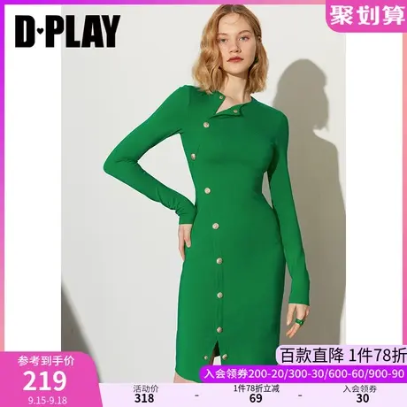 DPLAY秋装新款法式优雅森林绿小开衩包臀弹力修身长袖连衣裙图片