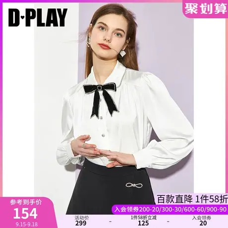 DPLAY秋装季新时尚白复古风缎面质感衬衫上衣图片