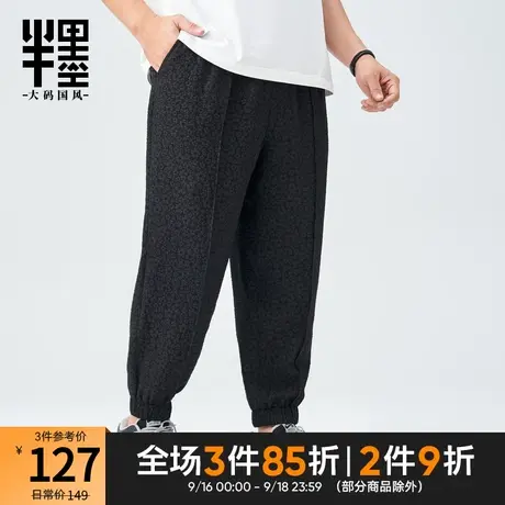 半墨大码男裤子夏季中国风提花加肥加大码男装休闲长裤潮胖子薄款商品大图