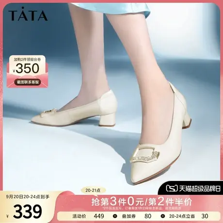 Tata他她优雅尖头单鞋女粗跟气质浅口鞋高跟鞋2023春新款X8KA1AQ3商品大图