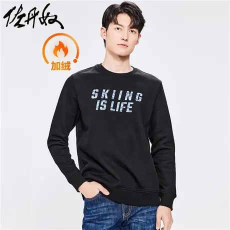 佐丹奴卫衣男装海拔之上字母印花加绒圆领卫衣 01092796商品大图