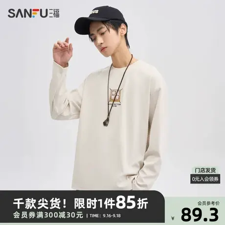 三福2023秋男士国风渐变贴布绣花长T恤 宽松圆领上衣男475273商品大图