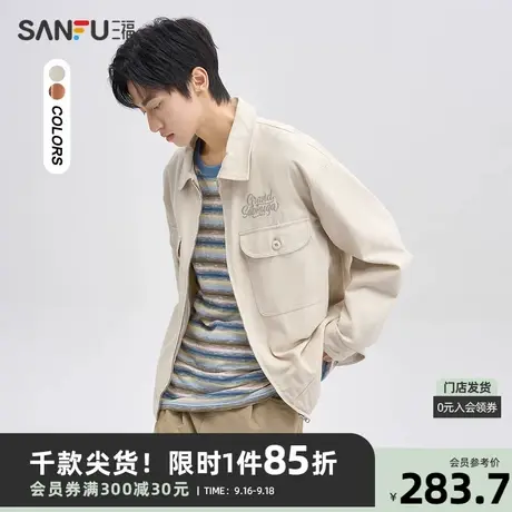 三福2023秋男士英文刺绣工装夹克 时尚户外宽松翻领外套475456商品大图