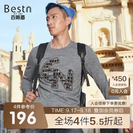 百斯盾 男装修身长袖毛衣 2023年秋冬款潮时尚休闲男士长袖羊毛衫商品大图