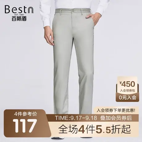 百斯盾男装休闲裤2023春装秋款舒适透气商务百搭中直筒男士长裤商品大图