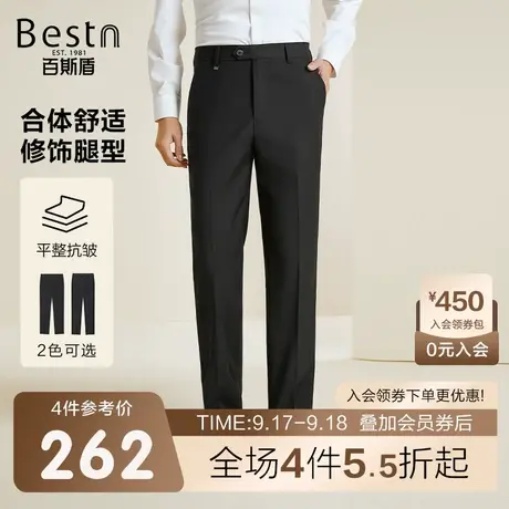 百斯盾男士西裤2023秋冬新款时尚休闲商务直筒显瘦合体舒适男长裤商品大图