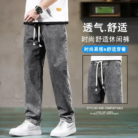 男士牛仔裤宽松直筒潮牌休闲弹力阔腿松紧腰透气秋冬长裤子男时尚商品大图