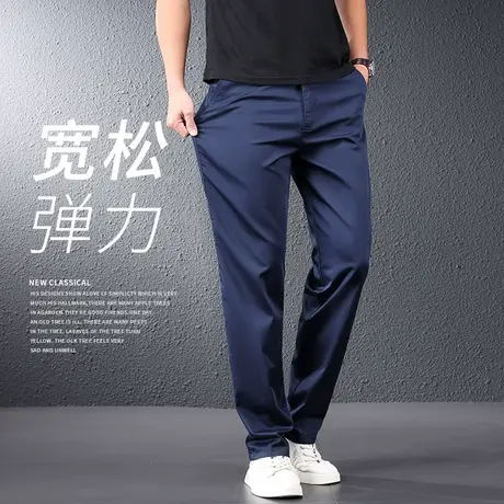男士冰丝休闲裤夏季薄款宽松直筒弹力运动裤中年爸爸大码速干西裤商品大图