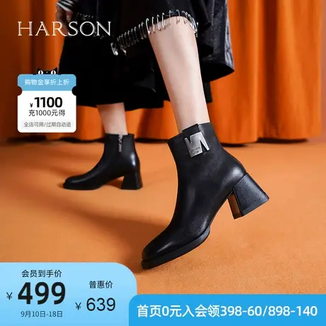 哈森清仓特卖时尚金属饰扣圆头粗高跟时装靴女 HWA220133商品大图