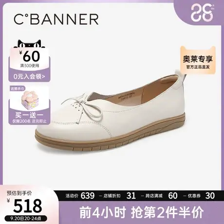 千百度平底单鞋2023秋季新款不累脚真皮一脚蹬休闲女鞋透气晚晚风商品大图