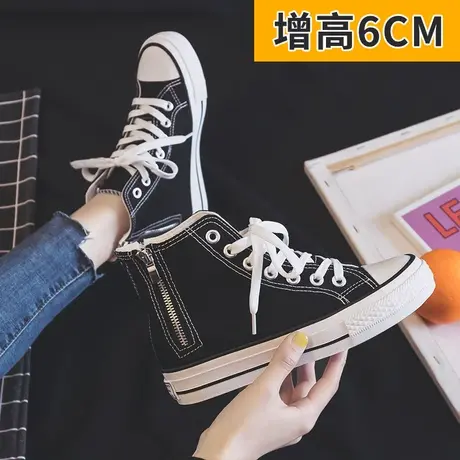 内增高帆布鞋女2023春秋韩版百搭小白鞋女厚底板鞋学生侧拉链布鞋商品大图