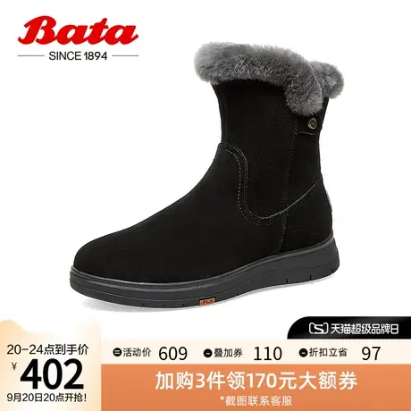 Bata雪地靴女2022冬商场新款牛皮软底保暖毛毛时装短靴ATK43DD2图片