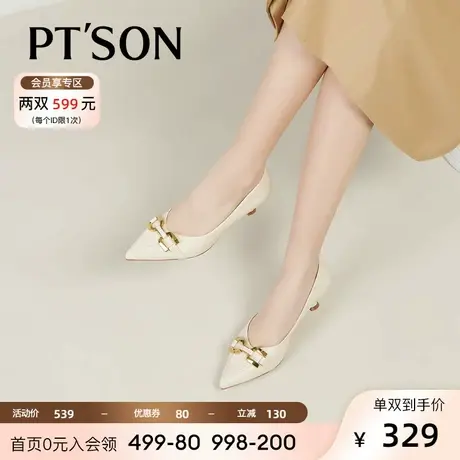 百田森羊皮浅口女单鞋2023春新中跟猫跟真皮法式优雅气质中跟鞋女图片