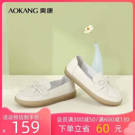 奥康女鞋 2023春季新款平底舒适懒人一脚蹬单鞋乐福鞋日常小皮鞋商品大图