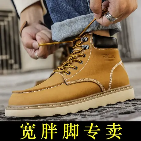 大码马丁靴男中帮英伦风工装鞋脚宽雪地靴子牛皮大黄短靴冬季加绒图片