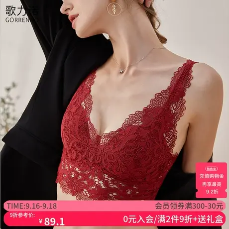 歌力诺内衣女法式本命年红色结婚蕾丝美背无钢圈薄款聚拢背心文胸商品大图