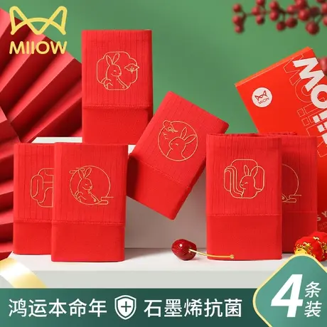 猫人内裤女士纯棉抗菌裆高腰收腹兔年本命年大红色透气三角短裤商品大图