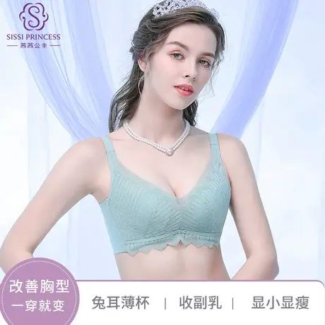 茜茜公主轻薄透气无钢圈文胸大胸显小上托聚拢侧收副乳防外扩内衣商品大图