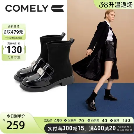 康莉弹力飞织靴女2023年冬季新款粗跟短筒靴圆头英伦乐福鞋袜靴图片