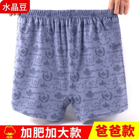 纯棉中老年人内裤男士加肥加大码宽松高腰爸爸短裤全棉老人平角裤商品大图