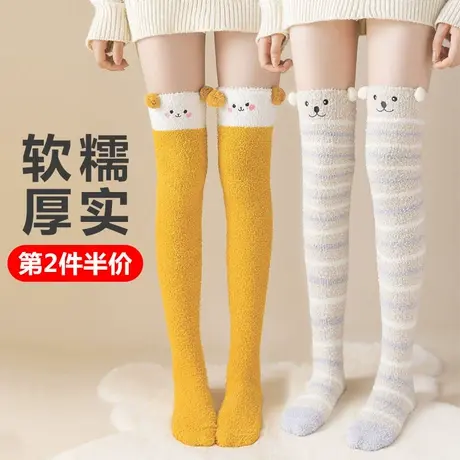 家居睡眠袜子女长筒过膝盖秋冬季加绒保暖大童睡觉穿的护漆长腿袜商品大图