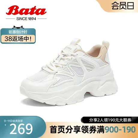 奥莱Bata高街老爹鞋女秋季商场新款厚底增高运动休闲单鞋ZRUM9CM3图片