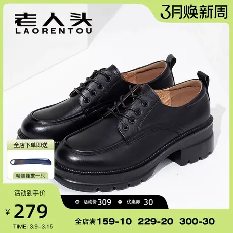 老人头头层牛皮单鞋女深口2024新款粗跟真皮乐福女皮鞋小红书同款商品大图