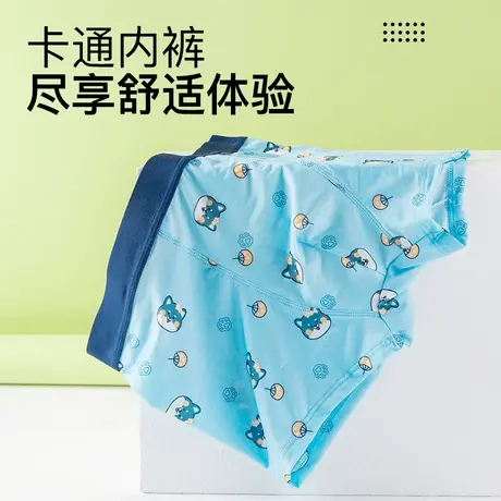潮流男士内裤冰丝抗菌中腰卡通可爱青少年平角裤送男友蓝色四角裤商品大图