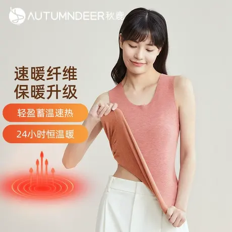 秋鹿吸湿恒温发热保暖背心秋冬打底无袖上衣修身内搭吊带内衣冬款商品大图