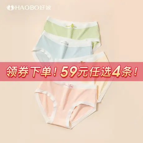 【49元3条】三角裤女蕾丝性感中腰小裤聚乳酸裆里抑菌舒适内裤商品大图