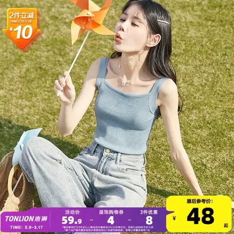 唐狮2024春夏吊带背心女内搭外穿基础小吊带法式针织上衣打底白色图片