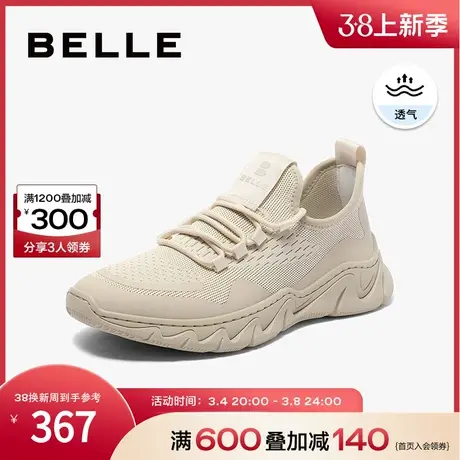 百丽网面透气运动鞋男鞋商场同款男士跑步鞋户外休闲鞋子8AZ01CM3商品大图