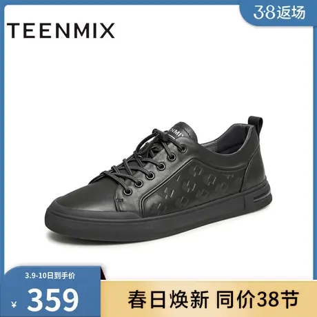 天美意男鞋舒适透气商场同款舒适帅气运动鞋男休闲鞋3KH03CM3商品大图