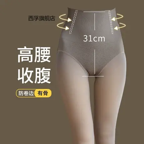 大码黑丝袜女光腿神器春秋高腰打底裤秋冬加绒透肤压力瘦腿连裤袜图片