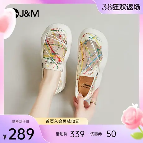 jm快乐玛丽乐福鞋女2024春夏新款一脚蹬泼墨ins风潮流风休闲女鞋图片