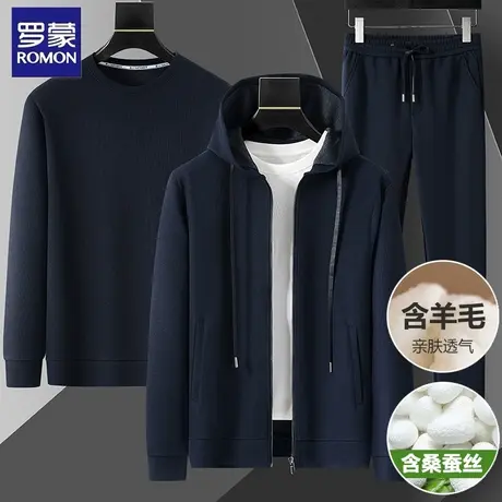 罗蒙长袖连帽套装男士春秋季商务休闲柔顺亲肤弹力透气运动三件套商品大图