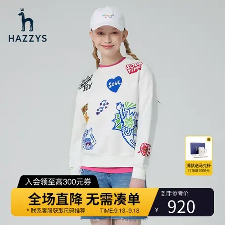 Hazzys哈吉斯&MARK WIGAN联名白色纯棉女士卫衣套头宽松春季上衣商品大图