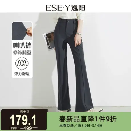 逸阳黑色微喇裤女2024春季新款休闲裤修身显瘦显高喇叭裤子长裤商品大图