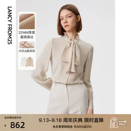 【明星同款】朗姿真丝法式设计感高级感衬衣上衣2023春季新款衬衫商品大图