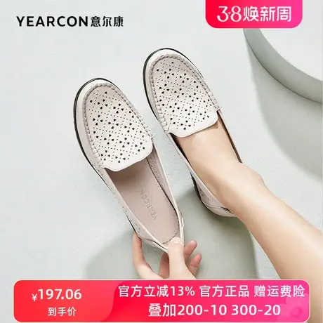 意尔康护士鞋女真皮软底镂空透气不臭脚不累脚厚底白色黑夏季凉鞋图片