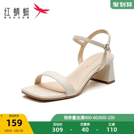 红蜻蜓女鞋2022年夏季新款羊皮粗跟一字带凉鞋女露趾时装凉鞋图片