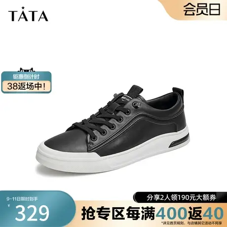 Tata/他她2023商场同款时尚百搭纯色系带休闲板鞋男71F21CM2奥莱商品大图