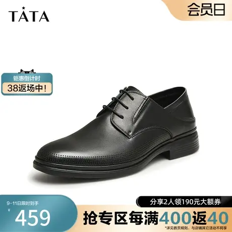 Tata他她经典商务正装皮鞋男休闲打孔透气德比鞋2023秋新TDL02CM3商品大图