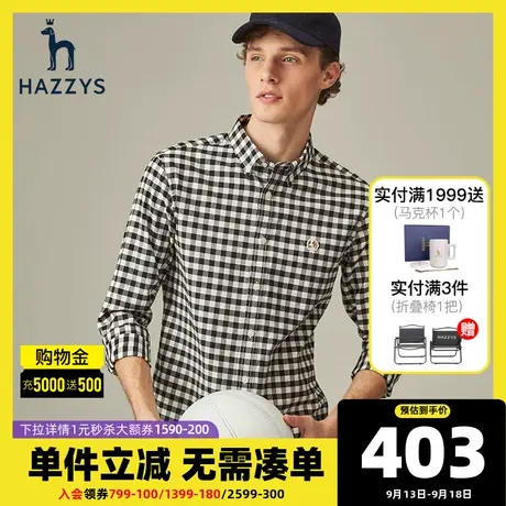Hazzys哈吉斯格子衬衫男春夏新款长袖潮流衬衣薄款纯棉商务男装图片