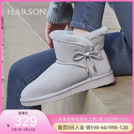哈森皮毛一体雪地靴女冬季新款加绒保暖女短靴平跟毛毛靴HA17605商品大图