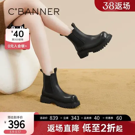 千百度厚底增高切尔西靴秋冬新款烟筒靴女百搭洋气小短靴女鞋图片
