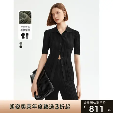 朗姿修身法式气质上衣独特别致高级感毛针织衫短袖2023年夏季新款商品大图