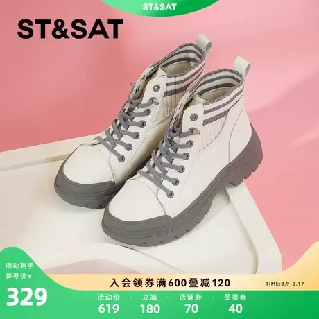星期六星期六潮酷厚底马丁靴2023年冬季新品松糕底女靴SS34116438商品大图